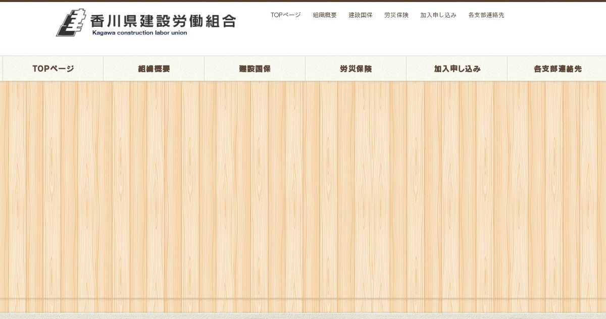 人気 フルハーネス型安全帯使用作業特別教育 香川県